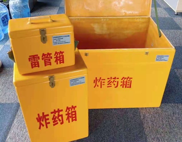 山城炸药箱雷管箱使用注意事项