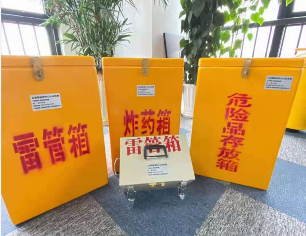 山城雷管箱的存放形式：如何科学安全地储存矿用雷管