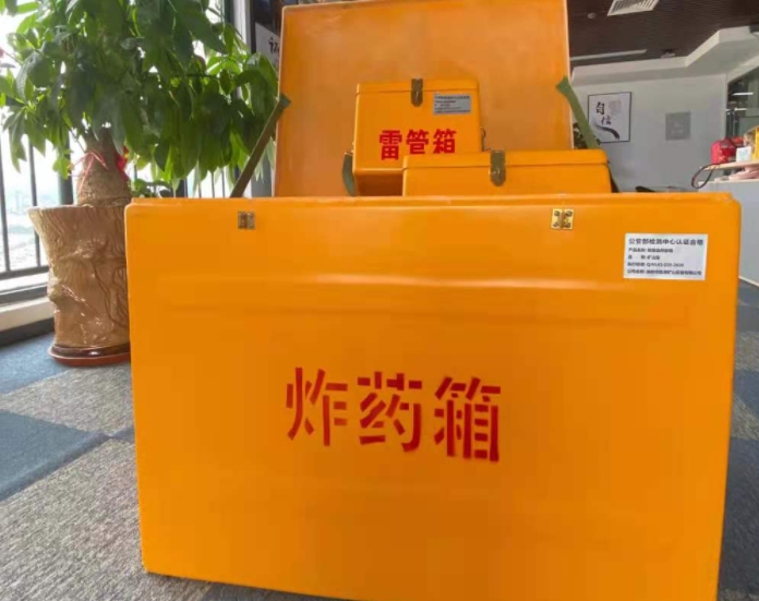 山城玻璃钢炸药箱雷管箱的优势在哪里？
