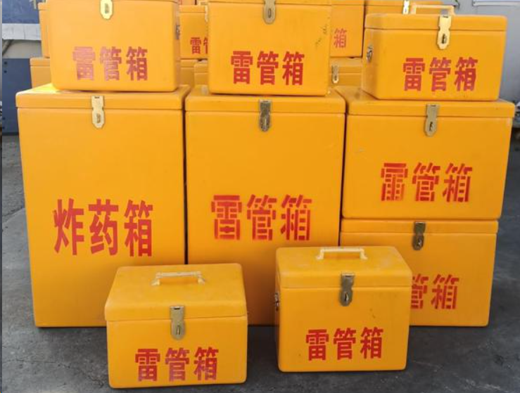 山城如何区分炸药箱与雷管箱？