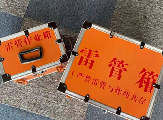 山城雷管箱材质与规格技术规范