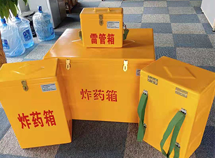 山城炸药箱在爆破作业中的重要性